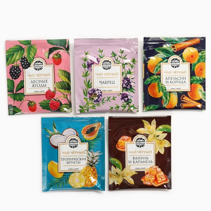 Новый год! Чай пакетированный, в конверте &laquo;Собака&raquo;, 5 шт