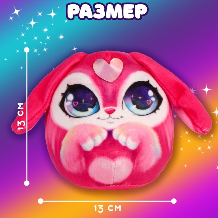 Мягкая игрушка «Зайка» Мягкая игрушка «Зайка»