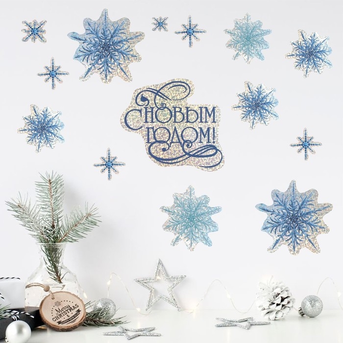 Наклейки новогодние, интерьерные &laquo;С Новым годом&raquo;, голография 21 х 29.7 см, Новый год