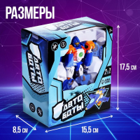 Робот &laquo;Авиабот&raquo;