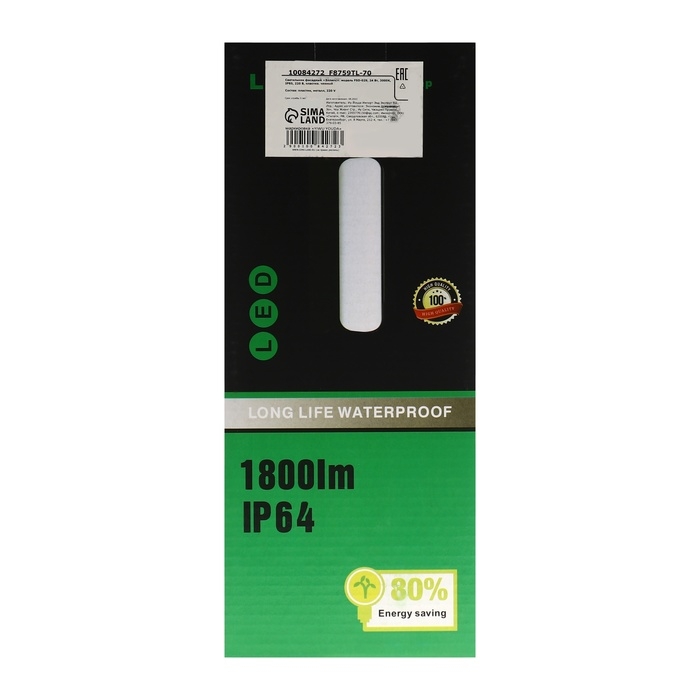 Светильник фасадный &laquo;Эллипс&raquo;, FSD-029, 24 Вт, 3000K, IP65, 220 В, пластик, черный