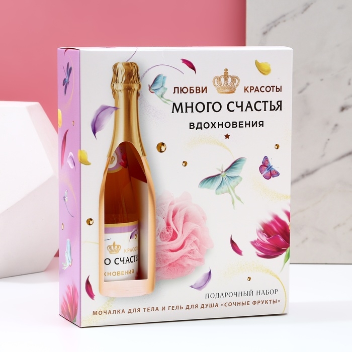 Подарочный набор косметики «Много счастья!», гель для душа во флаконе шампанское 250 мл и мочалка для тела, ЧИСТОЕ СЧАСТЬЕ Подарочный набор косметики «Много счастья!», гель для душа во флаконе шампанское 250 мл и мочалка для тела, ЧИСТОЕ СЧАСТЬЕ