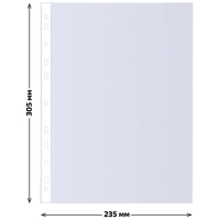 Файл-вкладыш А4, 35мкм, СТАММ, глянцевый, вертикальный, 100 штук Файл-вкладыш А4, 35мкм, СТАММ, глянцевый, вертикальный, 100 штук