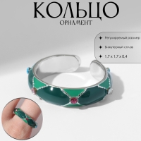 Кольцо «Орнамент» мульти, цвет зелёный в серебре, безразмерное Кольцо «Орнамент» мульти, цвет зелёный в серебре, безразмерное
