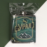 Фляжка &laquo;Урал&raquo;, 210 мл