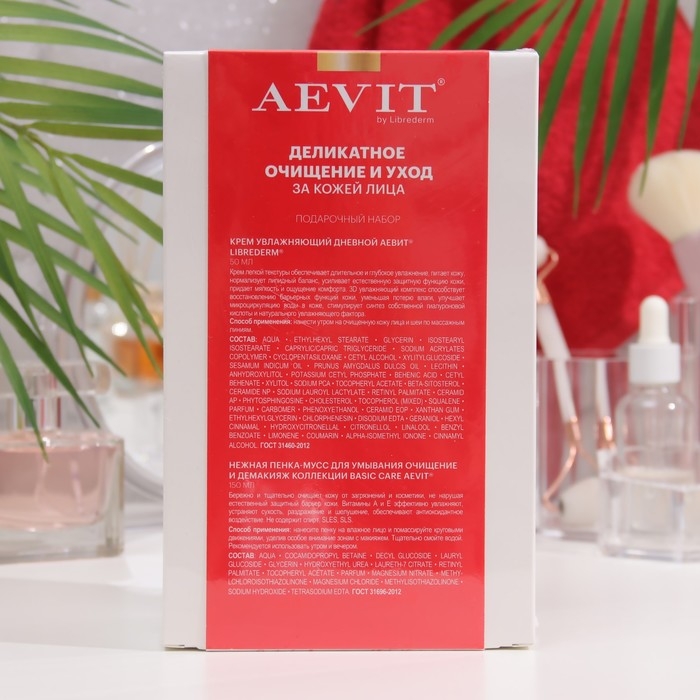 Набор Librederm Деликатное очищение и уход: пенка-мусс для умывания 150мл+крем дневной, 50мл Набор Librederm Деликатное очищение и уход: пенка-мусс для умывания 150мл+крем дневной, 50мл