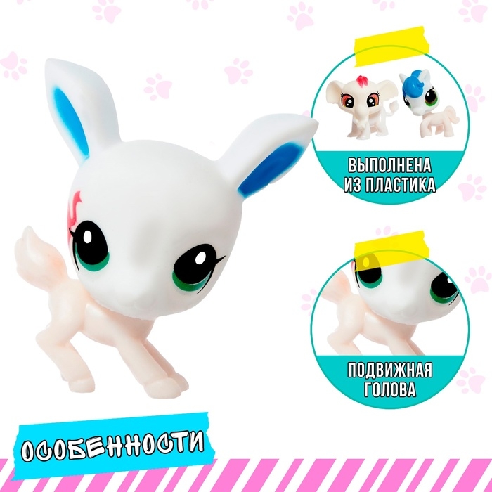 Игрушка &laquo;Питомец&raquo; цвета МИКС