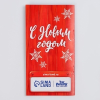 Новогодняя музыкальная игрушка &laquo;Новый год! Погремушка&raquo;