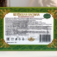 Пастила Белевская без сахара, 180 г Пастила Белевская без сахара, 180 г