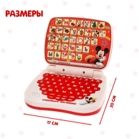 Игрушка обучающая &laquo;Умный компьютер: Микки Маус и друзья&raquo;
