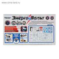 Конструктор &laquo;Энерго Вольт&raquo;, работает от воды с солью