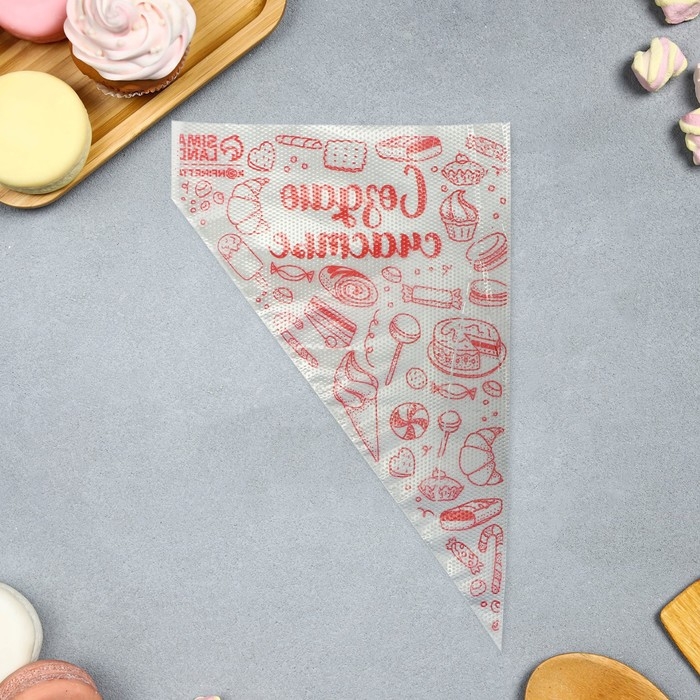 Кондитерские мешки &laquo;Создаю счастье&raquo; 35 х 20 см, 50 шт