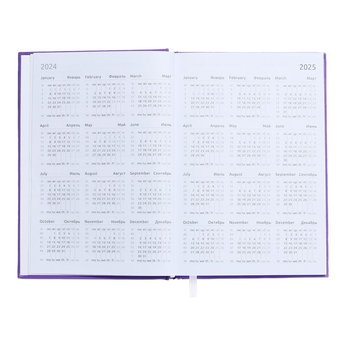 Ежедневник датированный 2024 года, А5, 176 листов, Attomex.Even, обложка бумвинил, ляссе, блок 70 г/м2, сиреневый