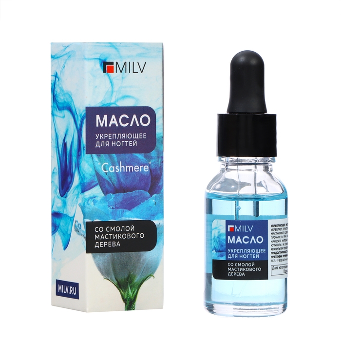 Масло для ногтей укрепляющее со смолой мастикового дерева MILV кашемир, 15 мл Масло для ногтей укрепляющее со смолой мастикового дерева MILV кашемир, 15 мл