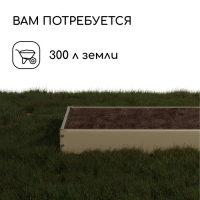 Грядка оцинкованная, 195 &times; 100 &times; 15 см, серая, Greengo