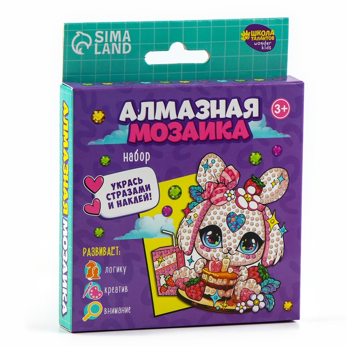 Алмазная мозаика наклейка для детей &laquo;Милый Зайка&raquo;, 9 х 9 см, набор для творчества