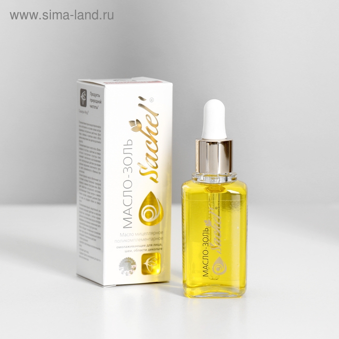 Натуральное масло-золь косметическое Сашель, 50 мл Натуральное масло-золь косметическое Сашель, 50 мл