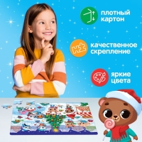 Пазл «Новогодний каток», 60 элементов Пазл «Новогодний каток», 60 элементов