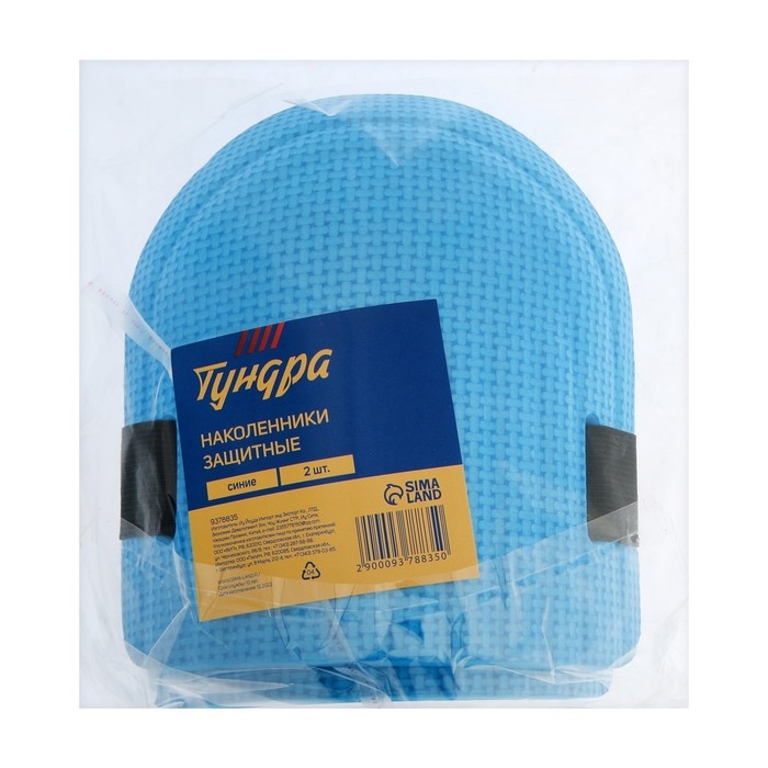 Наколенники защитные ТУНДРА, синие, набор 2 шт. Наколенники защитные ТУНДРА, синие, набор 2 шт.