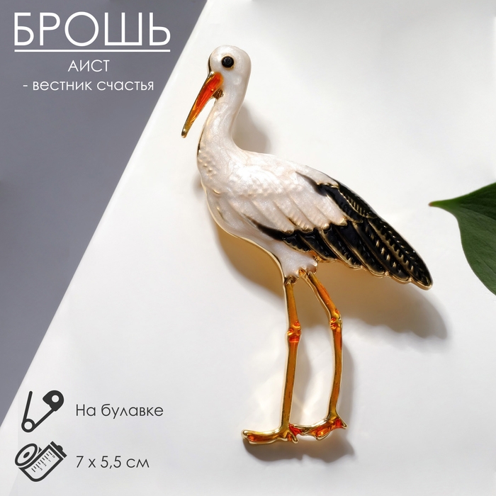 Брошь &laquo;Аист&raquo;, цветная в золоте