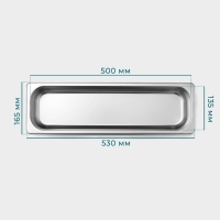 Гастроемкость 2/4 из нержавеющей стали, 150 мм, 53×16,4×15 см, толщина 0,8 мм Гастроемкость 2/4 из нержавеющей стали, 150 мм, 53×16,4×15 см, толщина 0,8 мм
