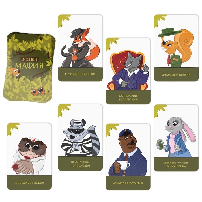 Настольная игра &laquo;Твист-Р+Дуббль+Мафия=супервечеринка!&raquo;, 7+