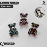 Брошь &laquo;Мишка&raquo; игрушечный, цвет МИКС (неделимая фасовка 12 шт., цена за шт.)