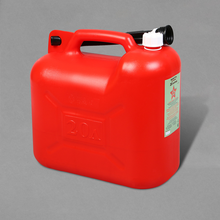 Канистра ГСМ &laquo;Звезда&raquo;, 20 л, с заливным устройством, крышка МИКС