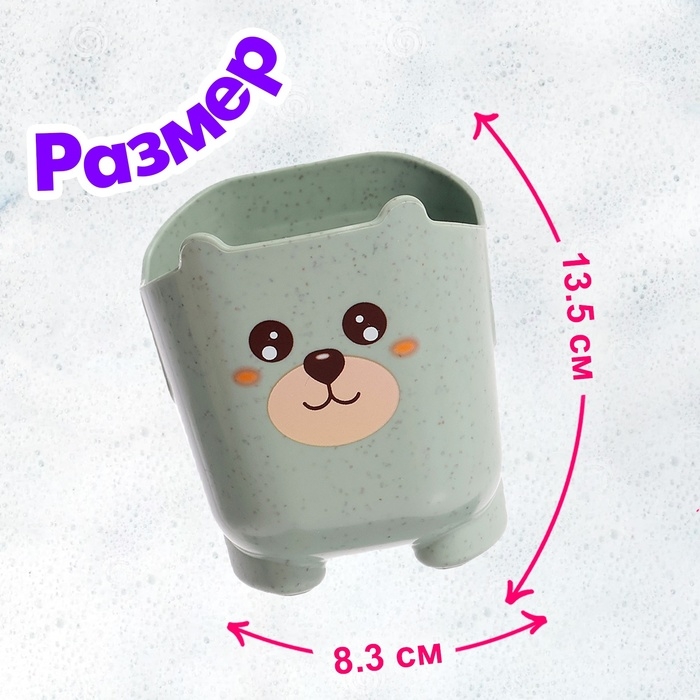 Набор стаканчиков для ванны &laquo;Зверята&raquo;, 5 предметов