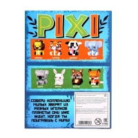 Конструктор &laquo;PIXI. Зайка&raquo;, мини блоки, 108 деталей