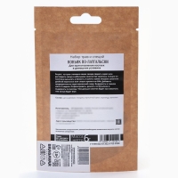 Набор трав и специй &laquo;Коньяк по-латгальски&raquo; для приготовления алкоголя, 6 г.