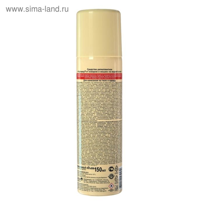 Аэрозоль репеллентный от комаров,мошек и клещей " Рефтамид", на водной основе, 150 мл