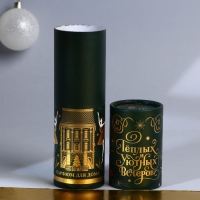 Новый год! Аромадиффузор ароматический палочки &laquo;Новогодняя коллекция: Уютных вечеров&raquo;, на Новый год, аромат апельсин, 50 мл.