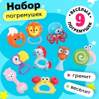 Набор погремушек с прорезывателями &laquo;Совушка&raquo;