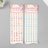 Наклейка пластик стразы "Цветочки и полужемчужинки" МИКС 31х10,7 см