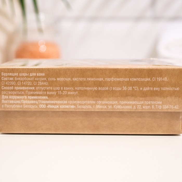 Набор бомбочек для ванн Flowers & Herbs «Сердечки», 4 штуки по 60 г Набор бомбочек для ванн Flowers & Herbs «Сердечки», 4 штуки по 60 г