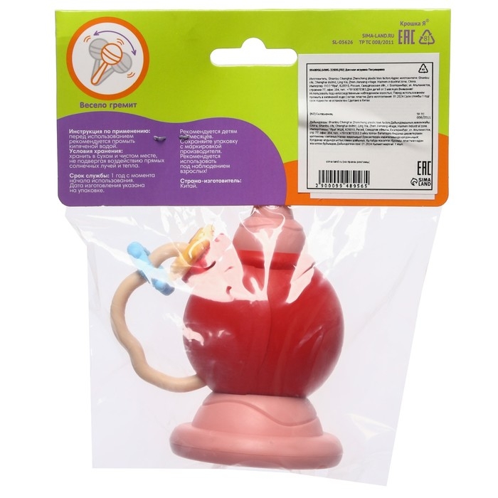 Погремушка &laquo;Труба&raquo;, цвет красный, Крошка Я