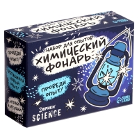 Набор для опытов «Классные эксперименты», 8в1 Набор для опытов «Классные эксперименты», 8в1