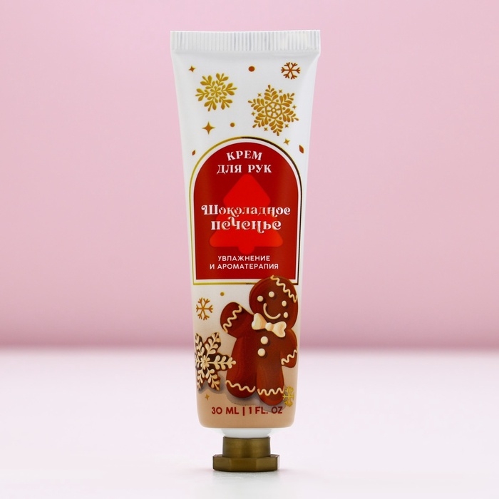 Крем для рук &laquo;Волшебного Нового Года!&raquo;, 30 мл, аромат шоколадного печенья, ЧИСТОЕ СЧАСТЬЕ