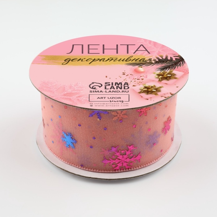 Лента капроновая &laquo;Снежинки&raquo;, 40 мм, 9 &plusmn; 0,5 м, цвет розовый