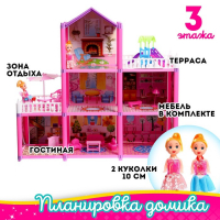 Дом для кукол &laquo;Коттедж&raquo; с куклами и аксессуарами