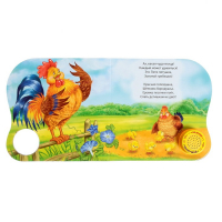 Музыкальная книга «Потешки и прибаутки», 10 стр., 15 × 15 см Музыкальная книга «Потешки и прибаутки», 10 стр., 15 × 15 см