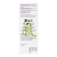 Двухфазное масло &laquo;Дан'Ю Па-вли&raquo; при кандидозе, 50 мл