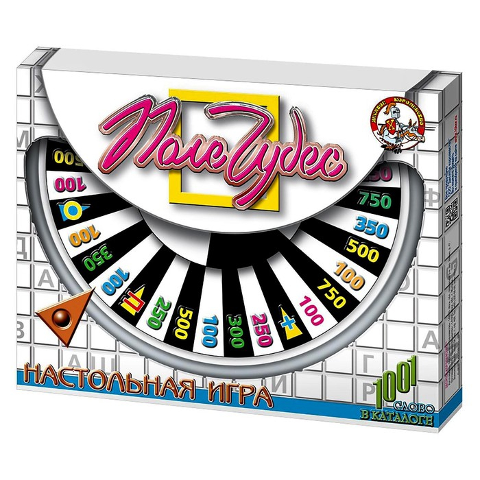 Игра настольная &laquo;Поле чудес&raquo;