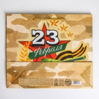 Пакет подарочный ламинированный горизонтальный, упаковка, &laquo;Танк&raquo;, ML 25 х 21 х 8 см