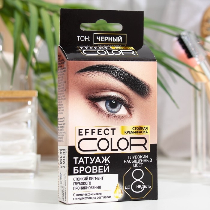 Стойкая крем-краска &laquo;Татуаж бровей&raquo; серии Effect Color, тон черный, 2 мл
