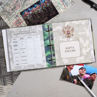 Дембельская книга на ленте &laquo;Герой&raquo;, 32 листа, 20 х 20 см