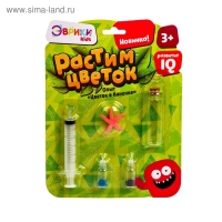 Набор для опытов &laquo;Растим цветок&raquo;, цвета МИКС