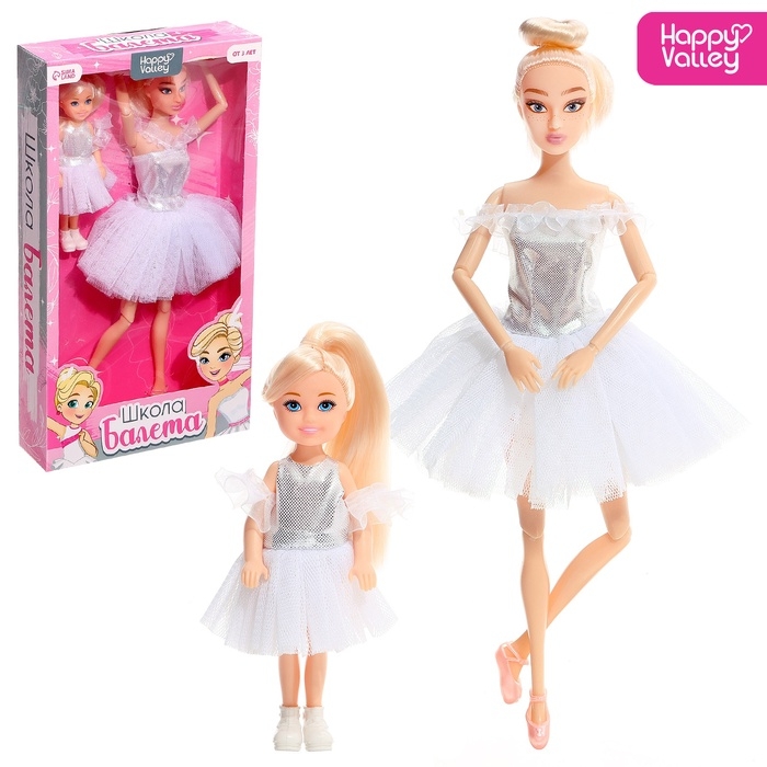 Набор шарнирных кукол &laquo;Школа балета&raquo;