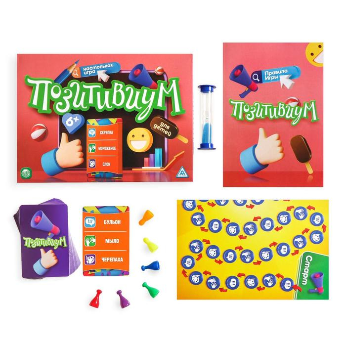 Настольная игра на объяснение слов &laquo;Позитивиум. Для детей&raquo;, 100 карт, 6+